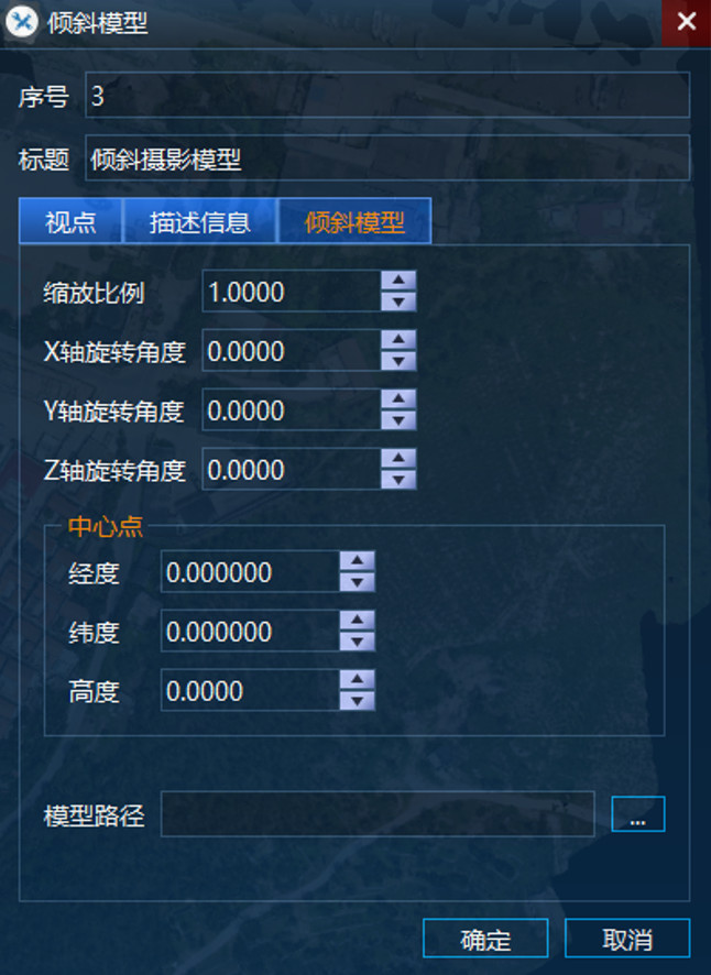 功能演示