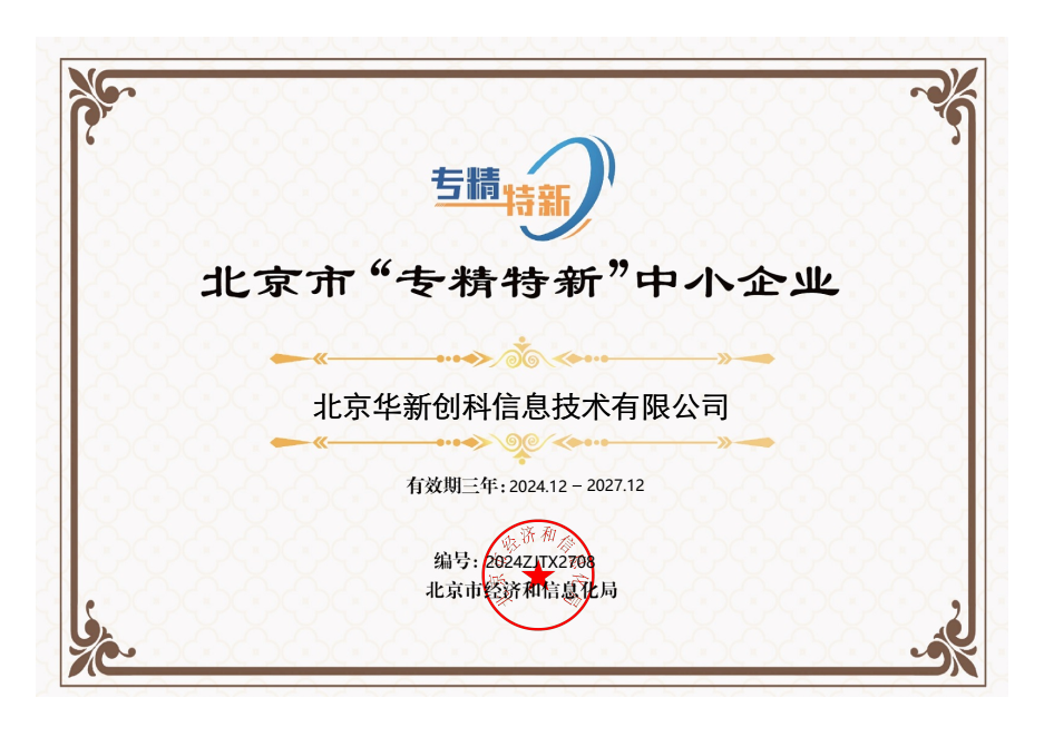 机载热红外测量服务示意图