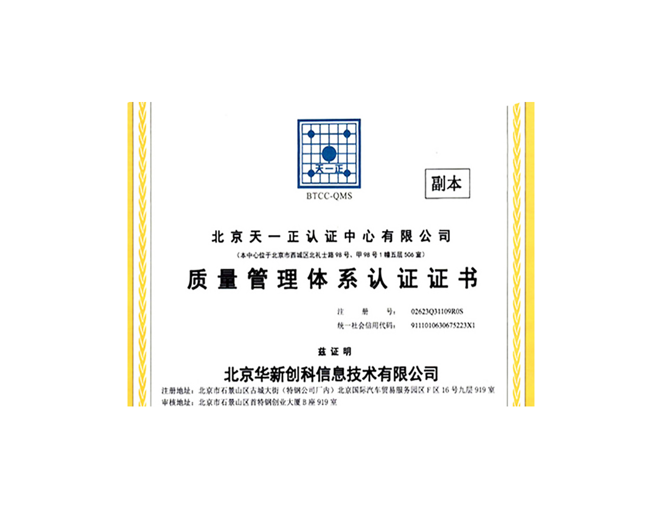 行业洞察