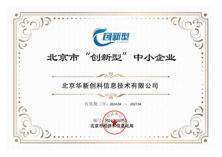 机载热红外测量服务示意图