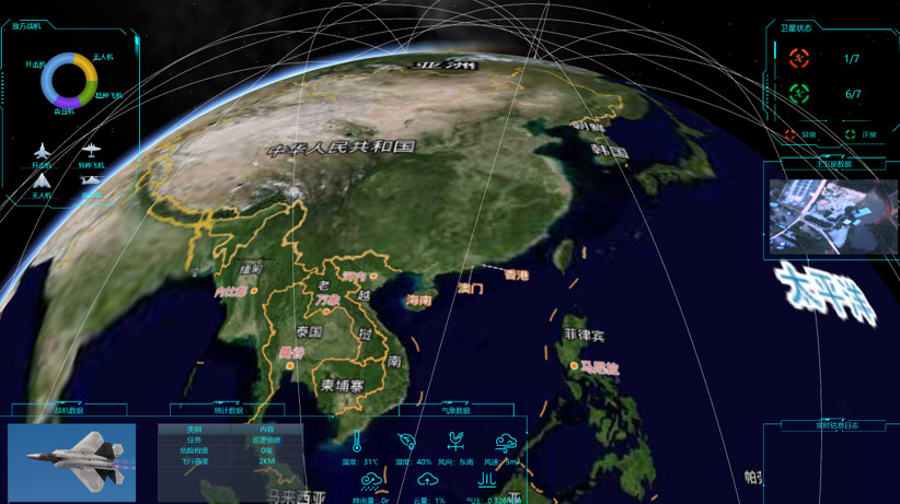 机载热红外测量服务示意图