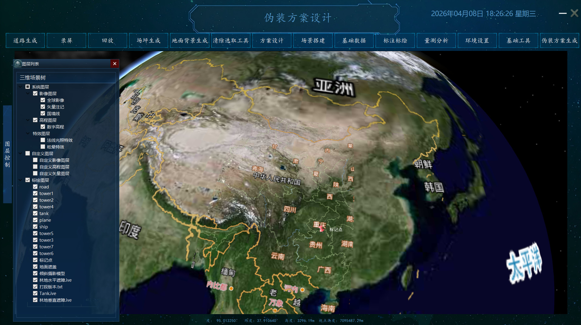 机载热红外测量服务示意图