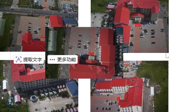 可见光图像